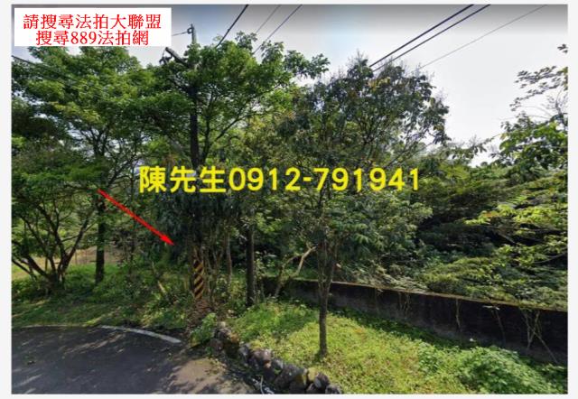 平溪法拍農地-10