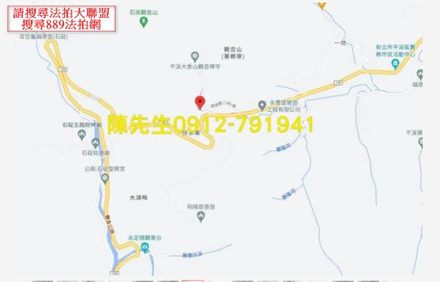 平溪法拍農地-15