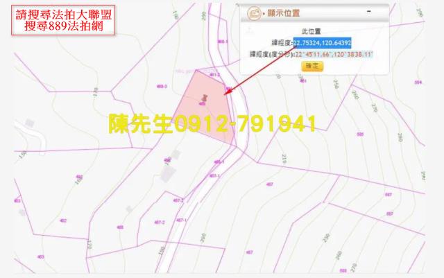 屏東三地門農地法拍-14