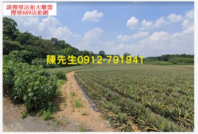 屏東三地門法拍農地-13