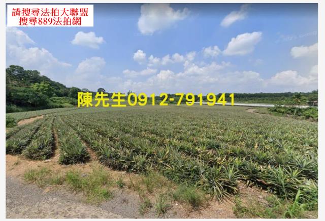 屏東三地門法拍農地-1