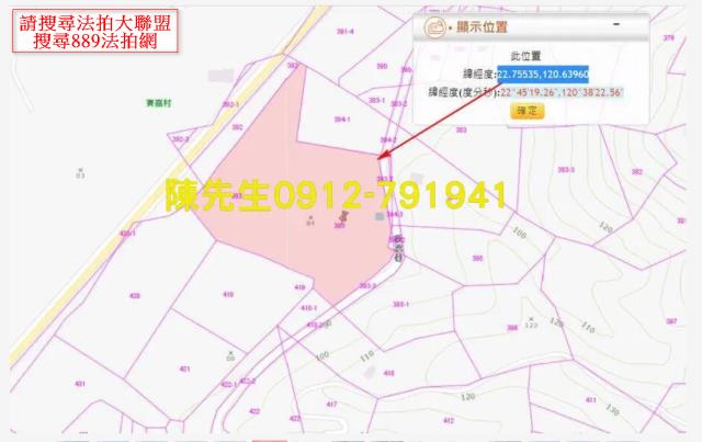 屏東三地門法拍農地-6