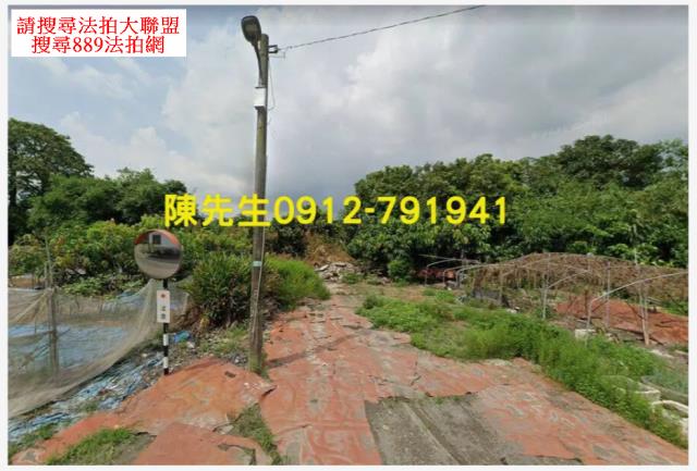 屏東萬丹農地法拍-1