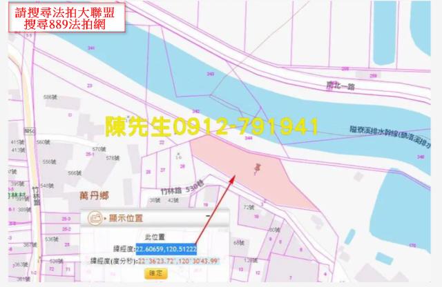 屏東萬丹農地法拍-4