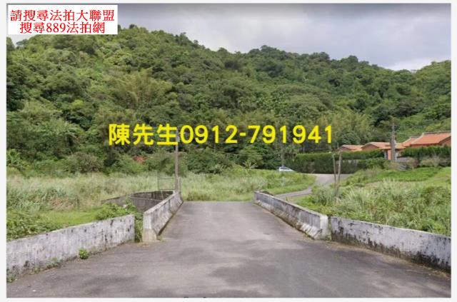 新北汐止農地法拍-3