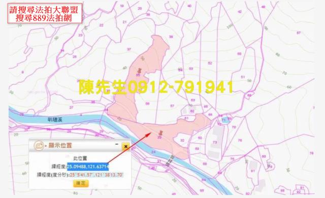 新北汐止農地法拍-4