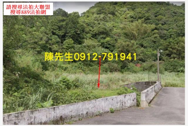 新北汐止農地法拍-9