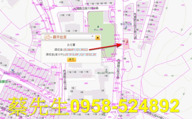 台北內湖拍賣住宅地-14
