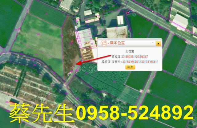 彰化農地法拍-15