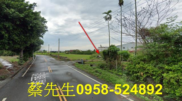 彰化農地法拍-5