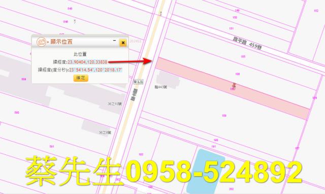 彰化法拍農地-14