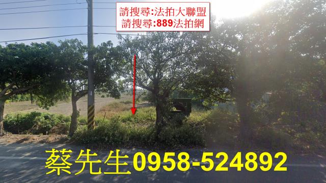 彰化法拍農地-9