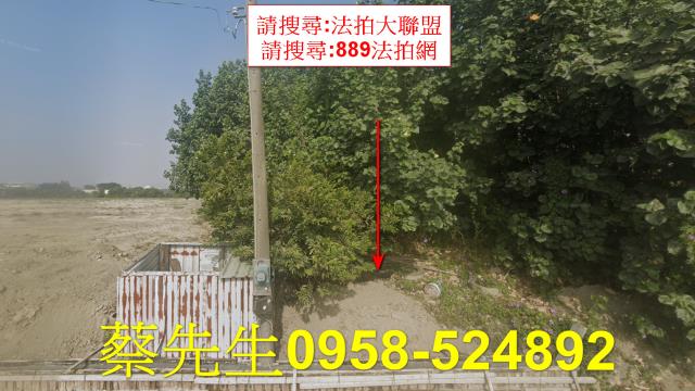 彰化法拍農地-9
