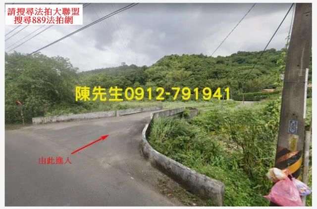 新北汐止法拍農地-2