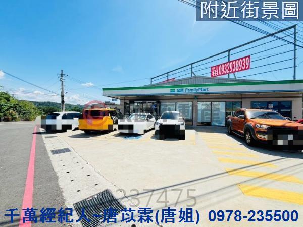 新竹新埔農地-11