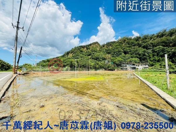 新竹新埔農地-12