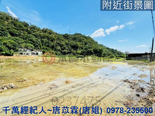 新竹新埔農地-13