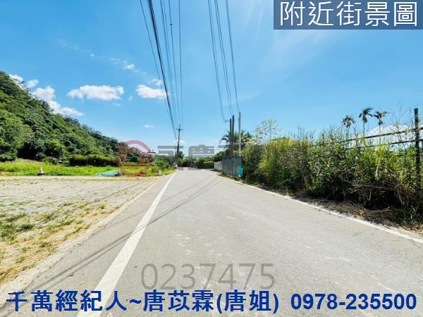 新竹新埔農地-1