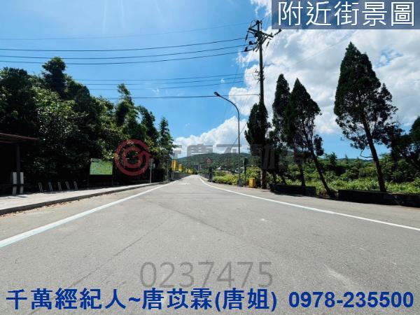 新竹新埔農地-2