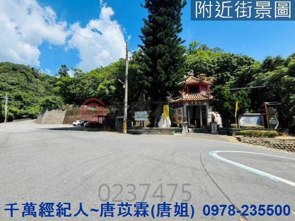 新竹新埔農地-3