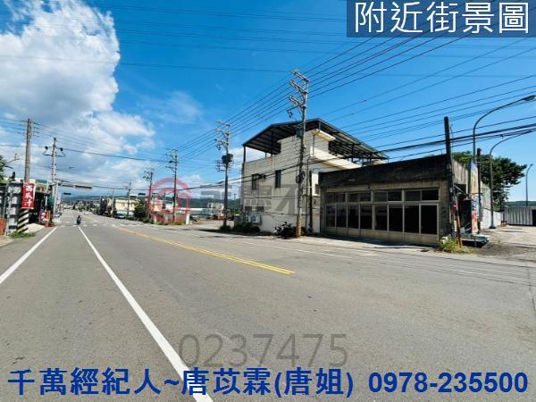 新竹新埔農地-6