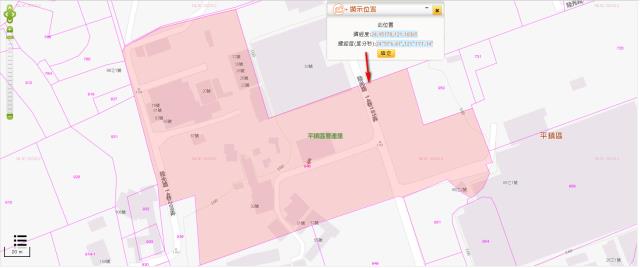 桃園平鎮農地法拍-5