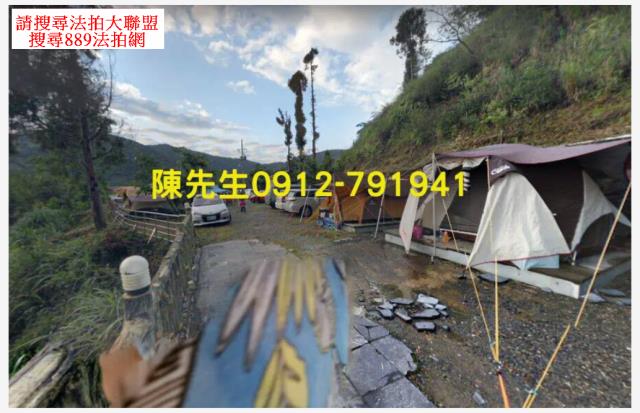 復興農地法拍-13
