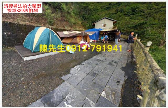 復興農地法拍-1