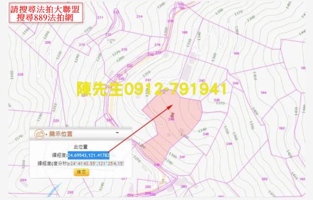 復興農地法拍-6
