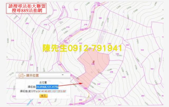 復興農地法拍-7