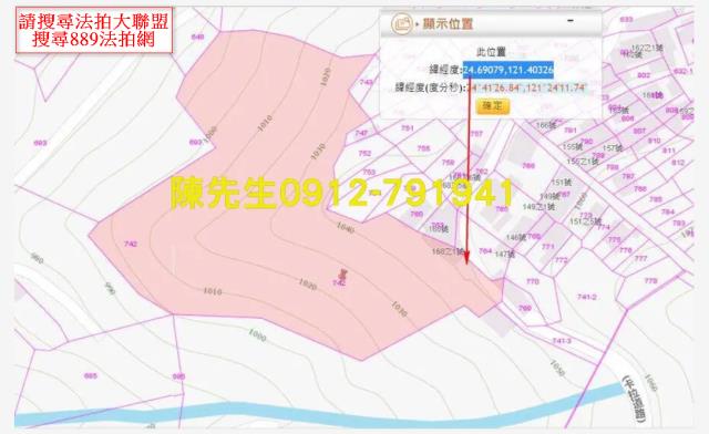 復興農地法拍-14