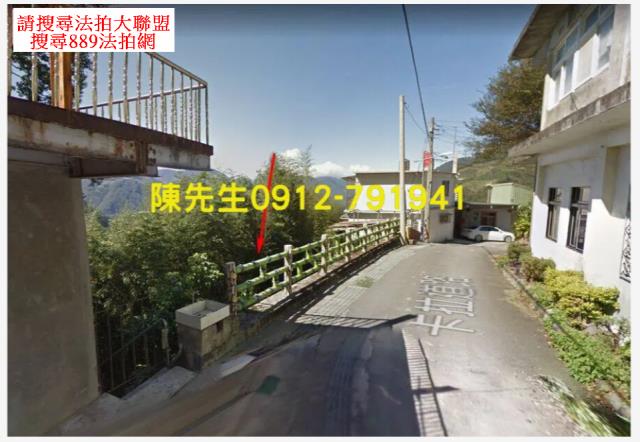 復興農地法拍-2