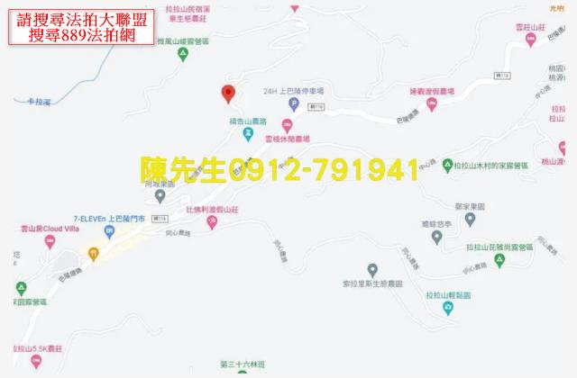 復興農地法拍-8