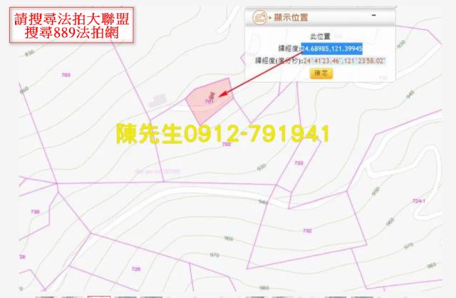 復興拍賣農地-3