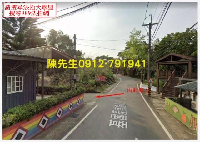 復興法拍農地-2