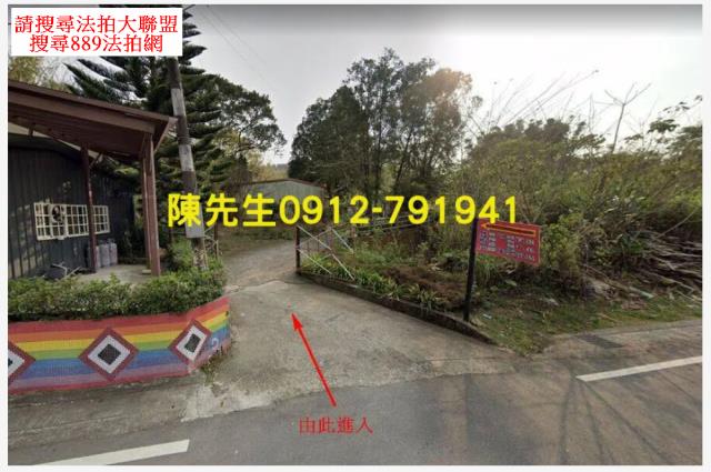 復興法拍農地-3