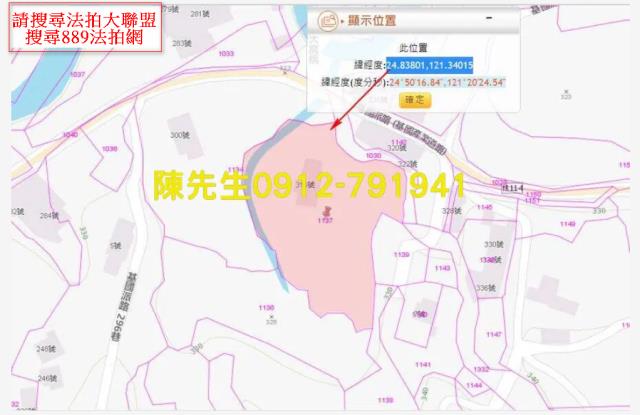 復興法拍農地-4