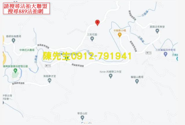復興農地法拍-15