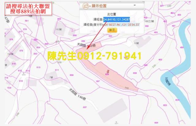 復興農地法拍-4