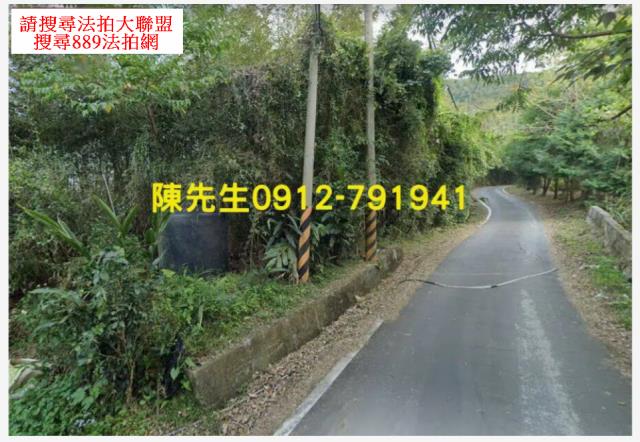 復興農地法拍-12