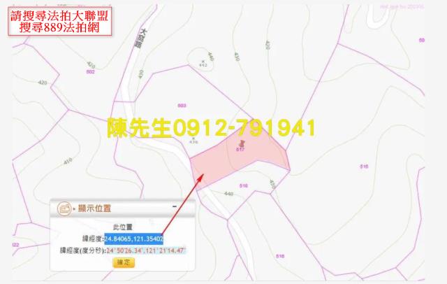 復興農地法拍-5