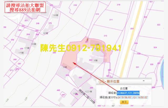 大溪農地拍賣-5