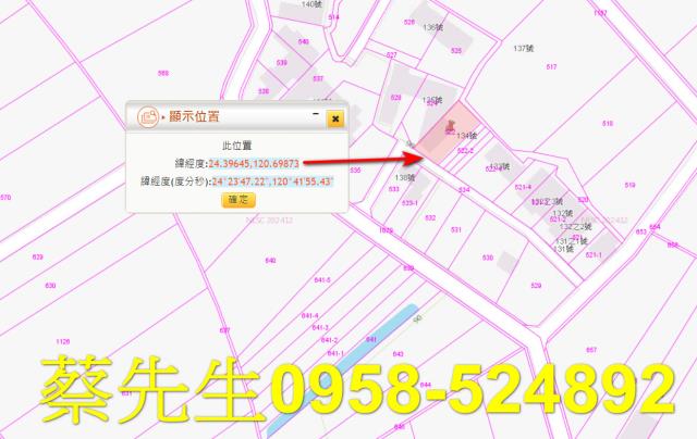 苑裡法拍建地-14