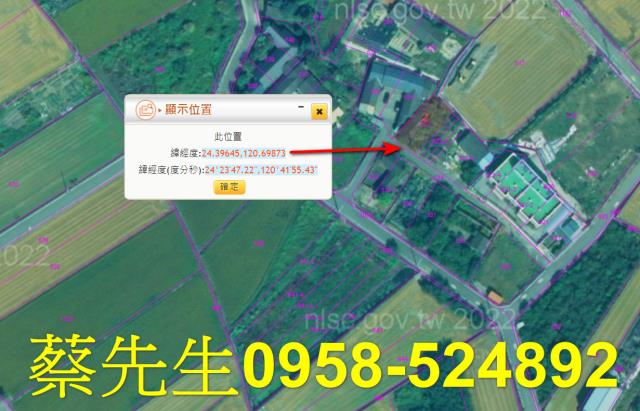 苑裡法拍建地-7