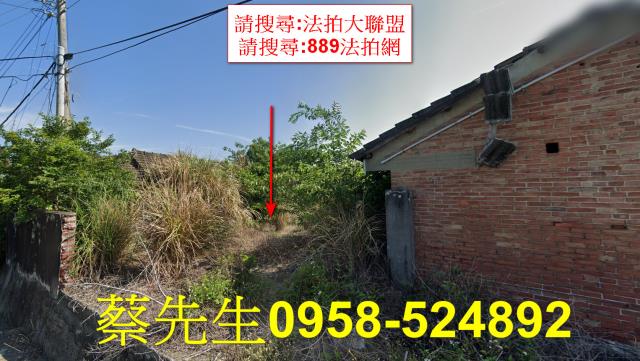 苑裡法拍建地-9