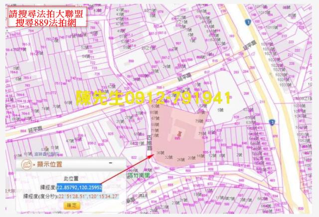 高雄路竹建地法拍-4