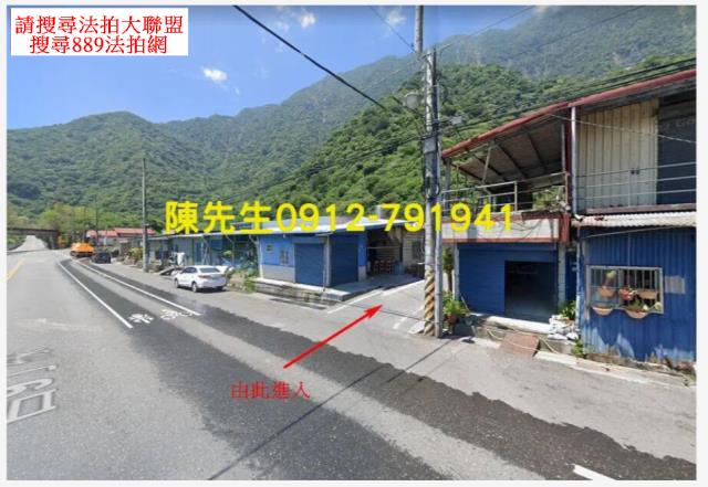 花蓮秀林法拍農地-10