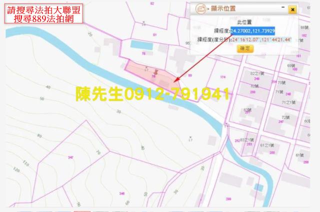 花蓮秀林法拍農地-12