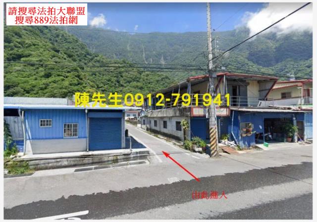 花蓮秀林法拍農地-1