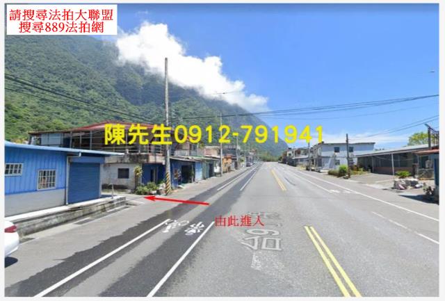 花蓮秀林法拍農地-3
